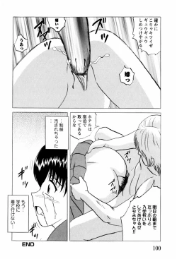 Page 103 of Shoujotachi no Ingyaku