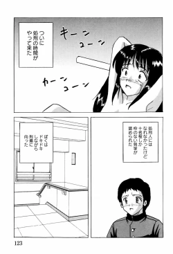 Page 126 of Shoujotachi no Ingyaku