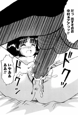 Page 134 of Shoujotachi no Ingyaku