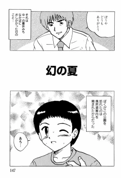 Page 150 of Shoujotachi no Ingyaku