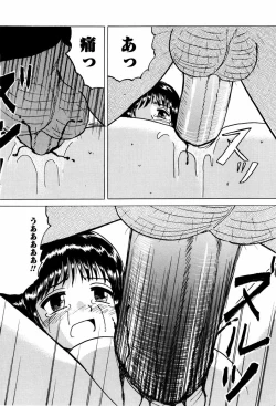 Page 73 of Shoujotachi no Ingyaku