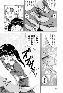 Page 99 of Shoujotachi no Ingyaku