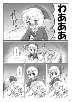 Page 26 of IDOLMASTER