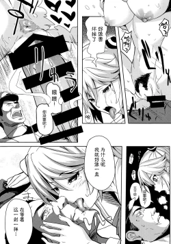 Page 25 of Isuzu Acre