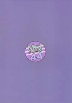 Page 26 of Melcheese44