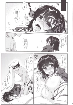 Page 8 of Melcheese44