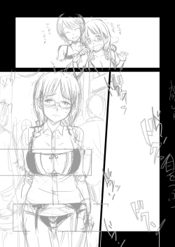 Page 32 of H no Tsubomi