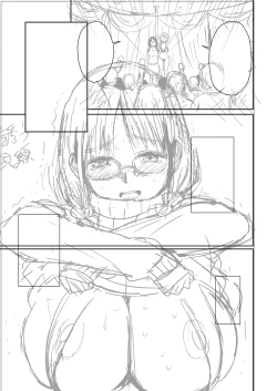 Page 37 of H no Tsubomi