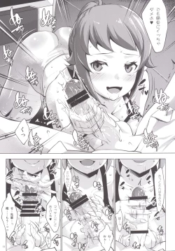 Page 10 of Pichi Pichi Bitch Fumina