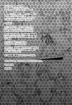 Page 22 of Kanmusu ga Tamago Umutte Hontou desu ka?