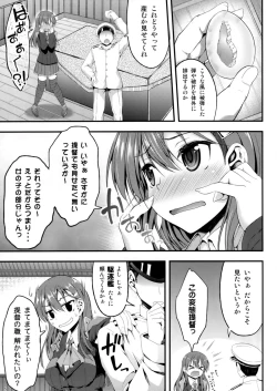 Page 4 of Kanmusu ga Tamago Umutte Hontou desu ka?