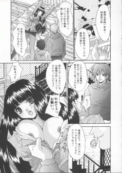 Page 109 of Shakkin Nikudorei