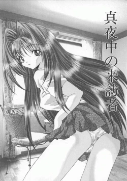 Page 124 of Shakkin Nikudorei