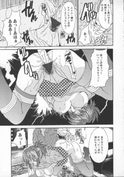 Page 31 of Shakkin Nikudorei