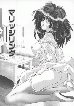 Page 60 of Shakkin Nikudorei