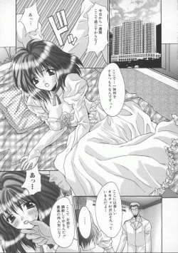 Page 63 of Shakkin Nikudorei