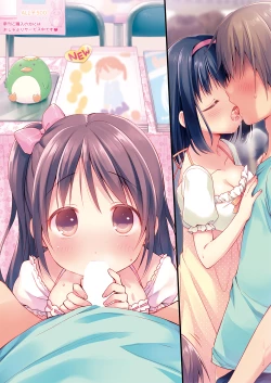 Page 45 of Shoushika Taisaku de Comic Mart ga Nakadashi Sokubaikai ni Shitei saremashita