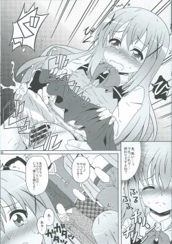 Page 9 of Gochuumontte Watashi desu ka!?