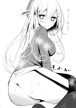 Page 21 of Takao-gata o shiri hon 2