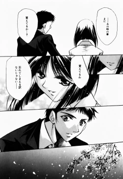 Page 108 of Good Luck Charm