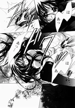 Page 115 of Good Luck Charm