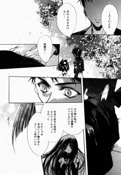 Page 117 of Good Luck Charm