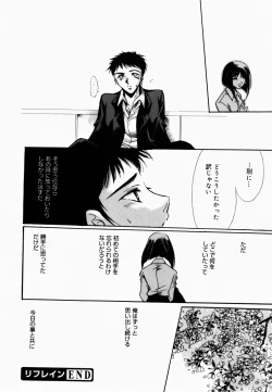 Page 119 of Good Luck Charm