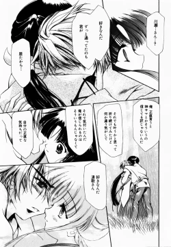 Page 126 of Good Luck Charm