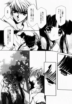 Page 127 of Good Luck Charm