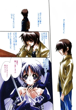 Page 12 of Good Luck Charm