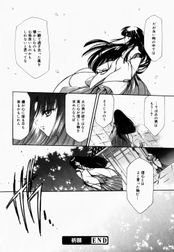 Page 135 of Good Luck Charm