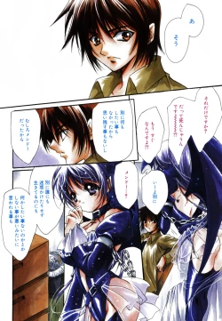 Page 13 of Good Luck Charm