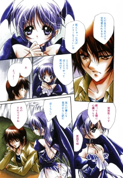 Page 14 of Good Luck Charm