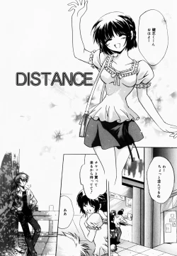 Page 153 of Good Luck Charm