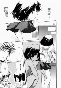 Page 154 of Good Luck Charm