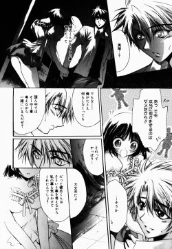 Page 167 of Good Luck Charm