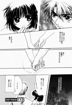 Page 169 of Good Luck Charm