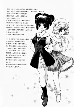 Page 187 of Good Luck Charm