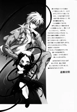 Page 188 of Good Luck Charm