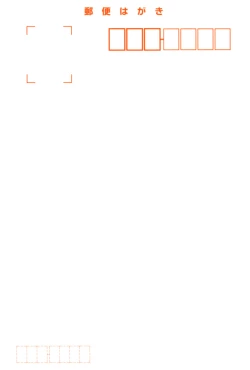 Page 193 of Good Luck Charm