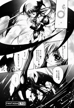 Page 23 of Good Luck Charm