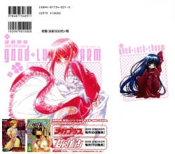 Page 2 of Good Luck Charm