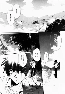 Page 40 of Good Luck Charm