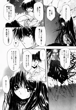 Page 43 of Good Luck Charm