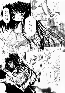 Page 48 of Good Luck Charm