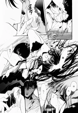 Page 50 of Good Luck Charm