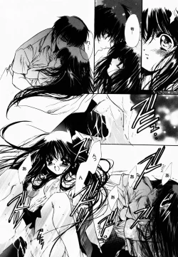 Page 51 of Good Luck Charm