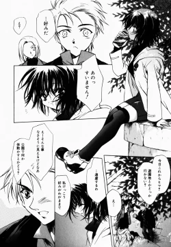 Page 69 of Good Luck Charm