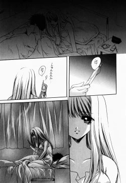 Page 72 of Good Luck Charm