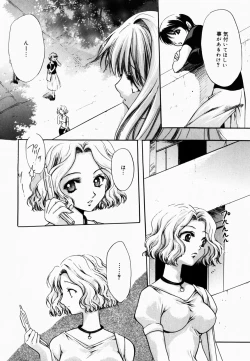 Page 75 of Good Luck Charm